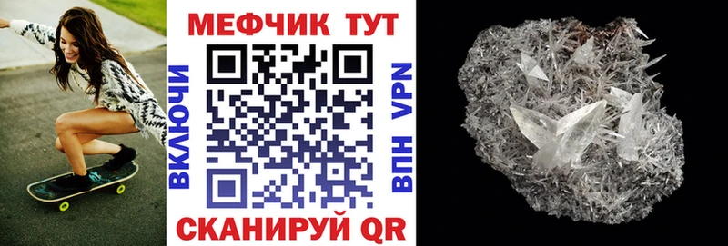 МЕФ Пермь