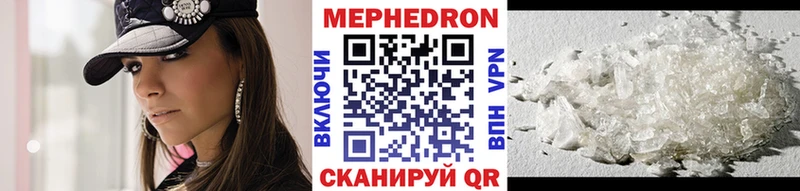 Купить наркоту Пермь ГАШИШ СОЛЬ Мефедрон ГЕРОИН Канабис