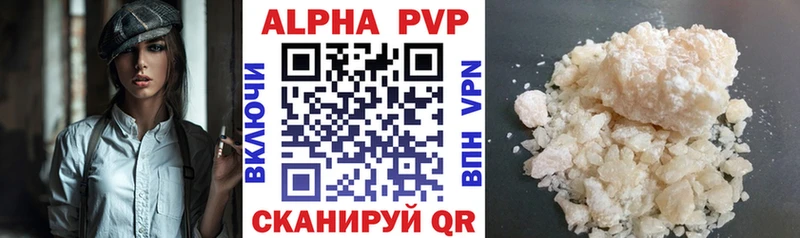 купить наркотик  Пермь  Alpha PVP Crystall 