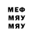 МЕТАДОН мёд Serghei Tsipliov