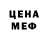 Бутират оксибутират Ruficho
