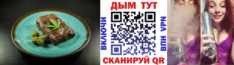 Cannafood конопля  закладки  Пермь 