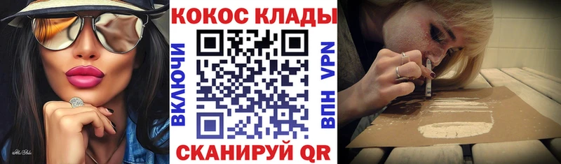 закладка  Пермь  Кокаин 98% 