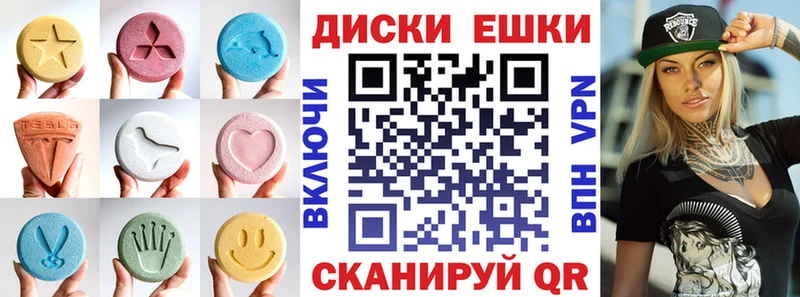 Ecstasy Philipp Plein Пермь