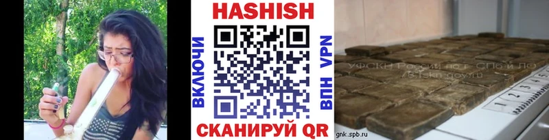 Гашиш хэш  Пермь 