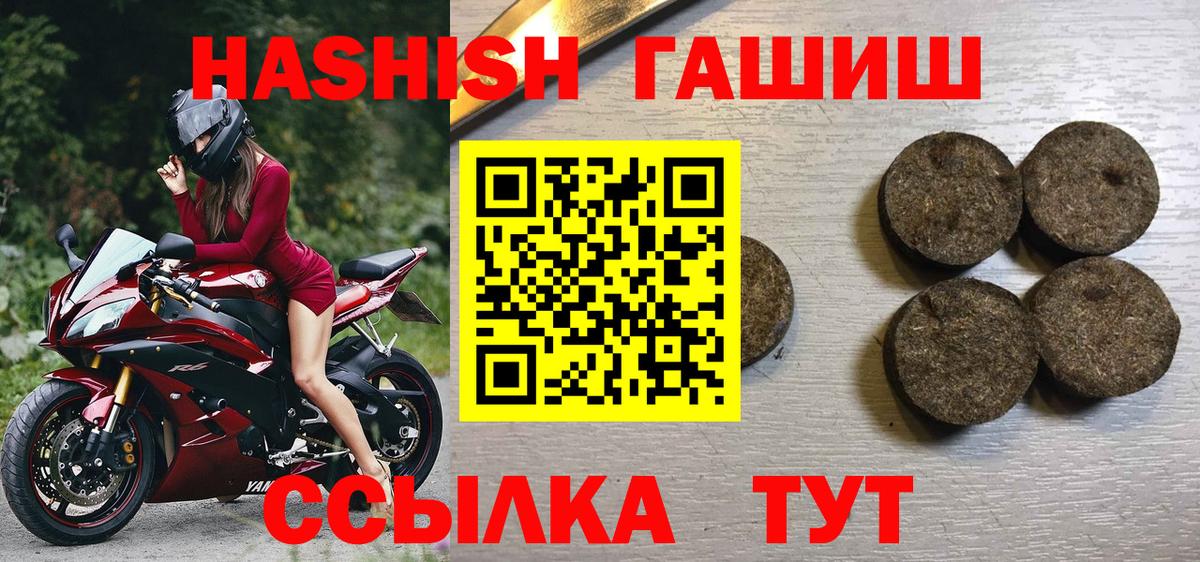 ГАШИШ убойный Россия