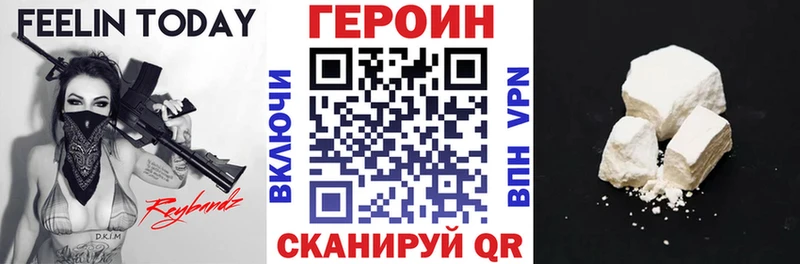 Героин афганец  Пермь 