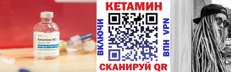 наркота  Пермь  Кетамин ketamine 