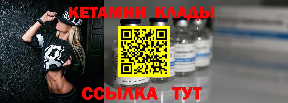 Россия  КЕТАМИН VHQ  дарк нет наркотические препараты  Вход с VPN 