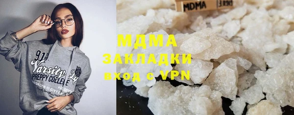 соль курить ск Ессентукская