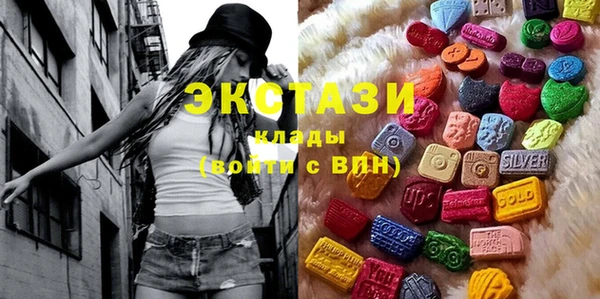 марки lsd Новосибирск