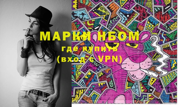 марки lsd Новосибирск