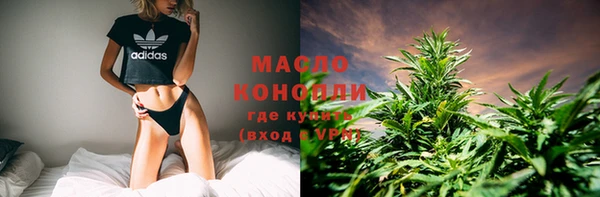соль курить ск Ессентукская