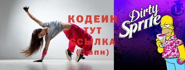 крисы Санкт-Петербург