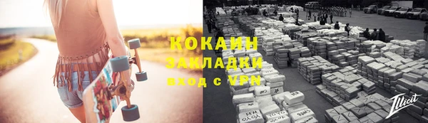 соль курить ск Ессентукская
