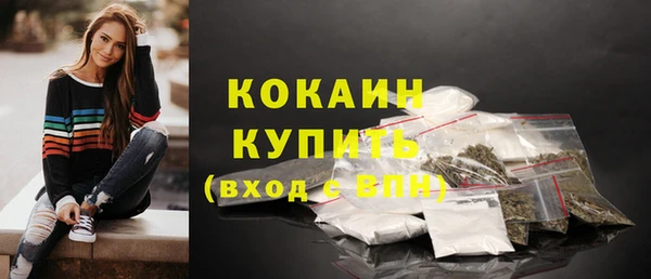 альфа пвп Калининец
