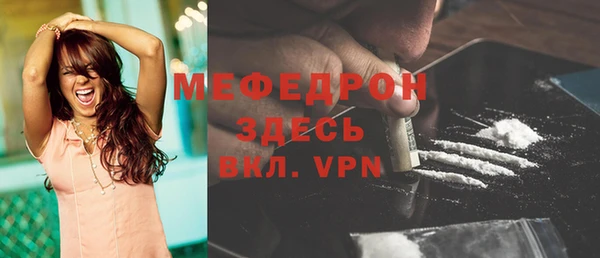 соль курить ск Ессентукская