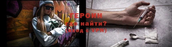 соль курить ск Ессентукская