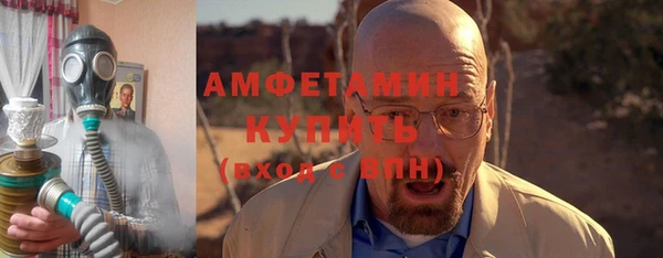 крисы Санкт-Петербург