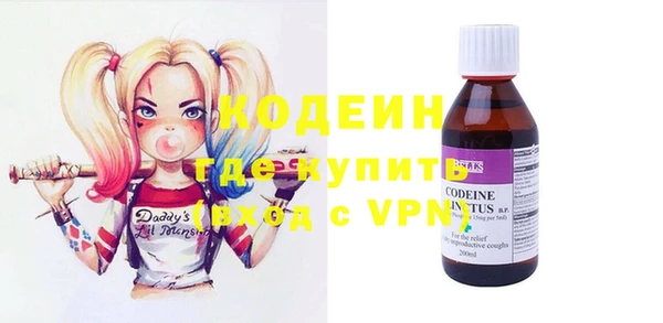 марки lsd Новосибирск