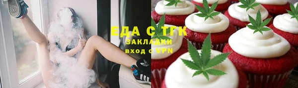 соль курить ск Ессентукская