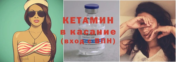 соль курить ск Ессентукская