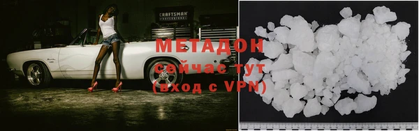 соль курить ск Ессентукская
