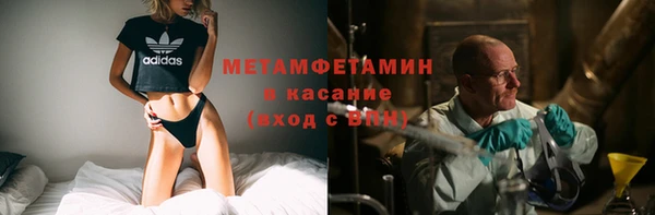 крисы Санкт-Петербург