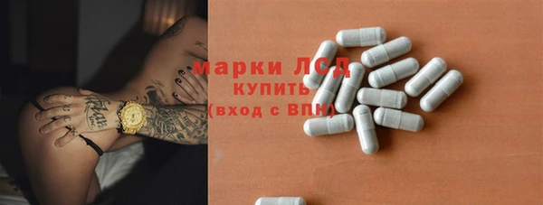 марки lsd Новосибирск