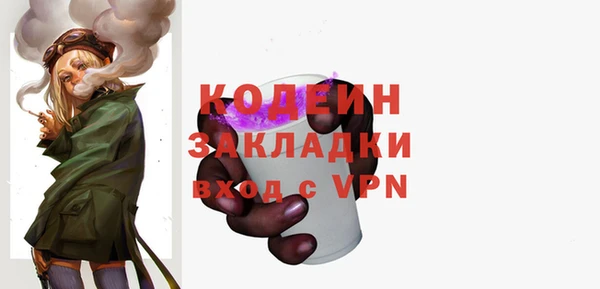 марки lsd Новосибирск