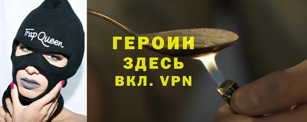 марки lsd Новосибирск