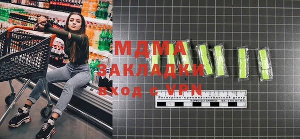 марки lsd Новосибирск