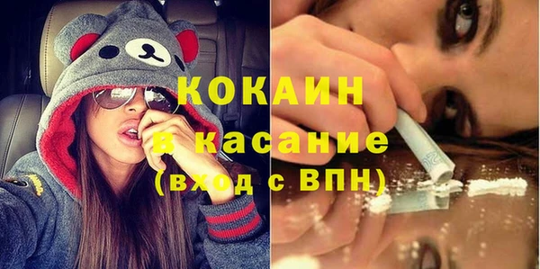 соль курить ск Ессентукская