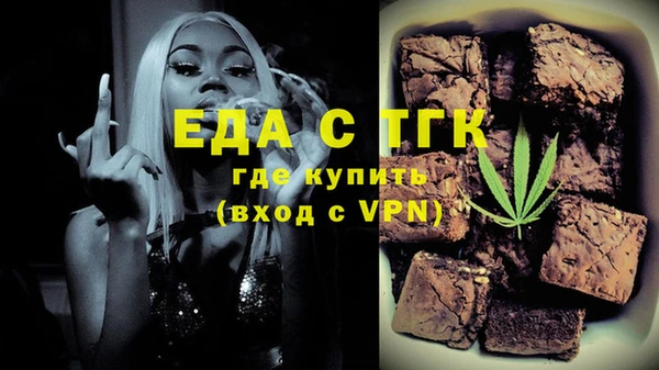 соль курить ск Ессентукская