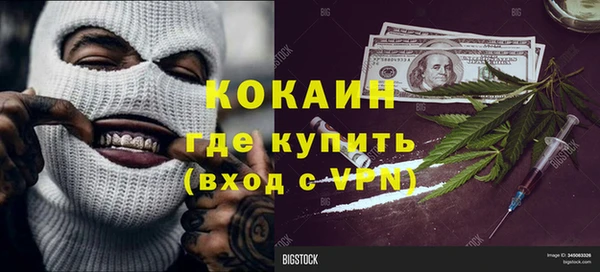 марки lsd Новосибирск