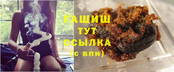 гашиш Нестеровская