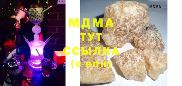 марки lsd Новосибирск