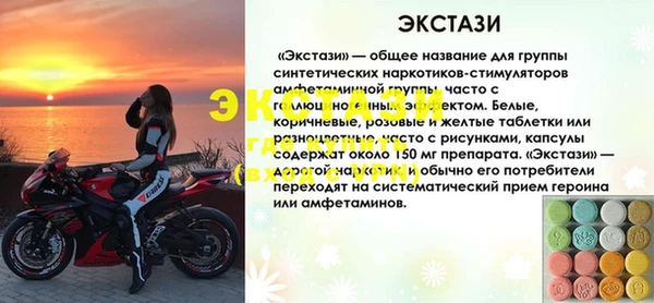 крисы Санкт-Петербург