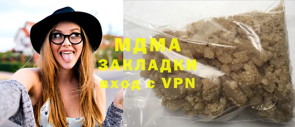марки lsd Новосибирск