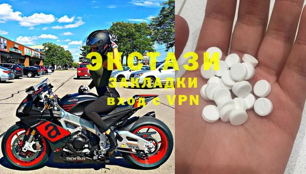 крисы Санкт-Петербург