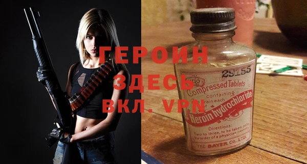 соль курить ск Ессентукская