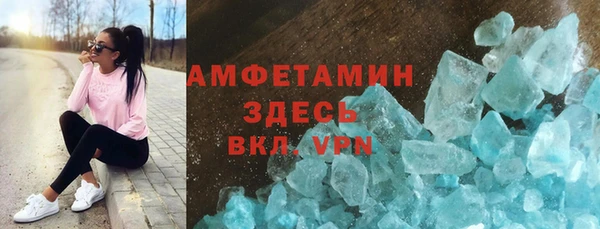соль курить ск Ессентукская