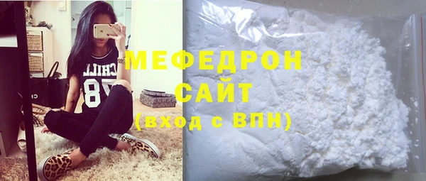 соль курить ск Ессентукская