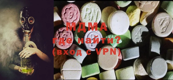 марки lsd Новосибирск