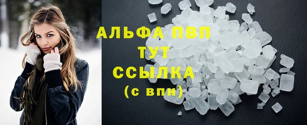 крисы Санкт-Петербург
