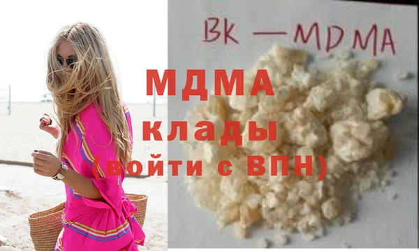 крисы Санкт-Петербург