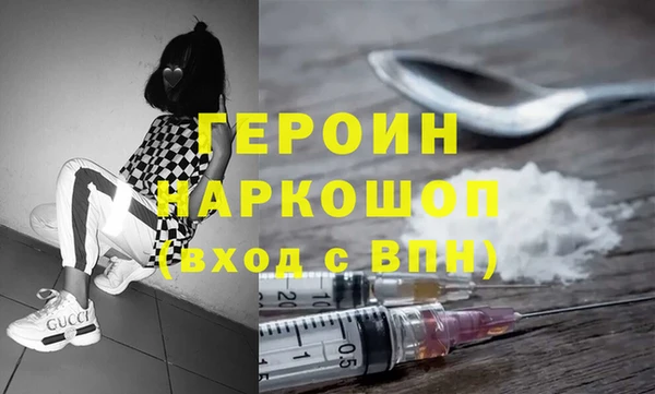 марки lsd Новосибирск