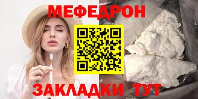 каннабис Партизанск