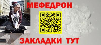 каннабис Партизанск