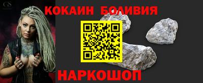 соль ск Абинск